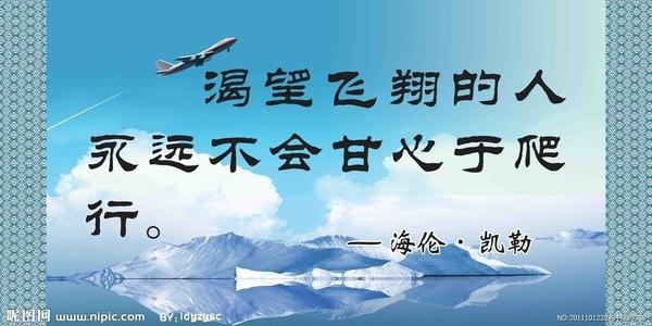 励志经典：人生九大原则