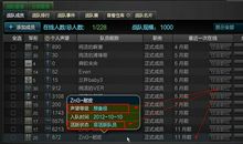 5个字的网名押韵