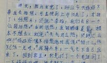 我的妈妈作文结尾