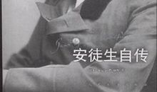 安徒生自传读后感