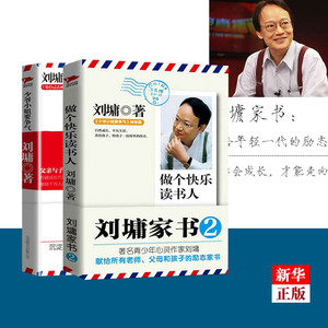 关于成功教育的思考