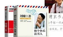 成功教育读后感