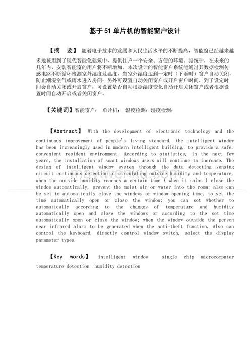 读《中国神话故事》后的感想