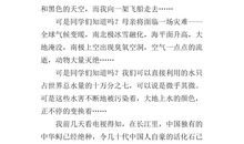 幸福的味道作文300字