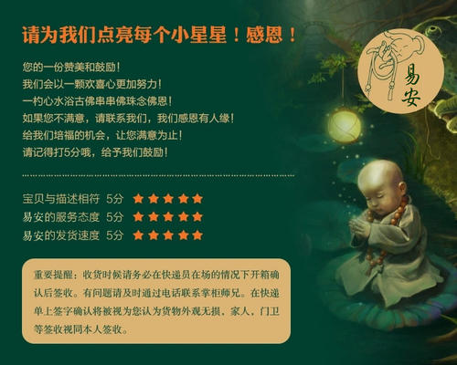 关于阅读《知识改变命运》的思考