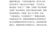 清明节游记的作文