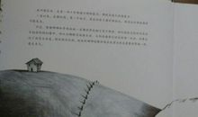 自我超越读后感