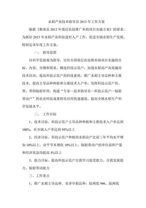 写一篇借用东西的作文