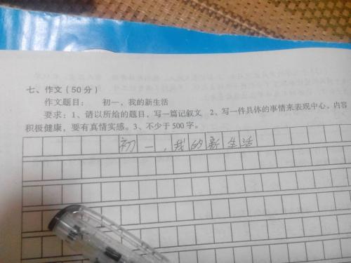 知道如何分享500个单词