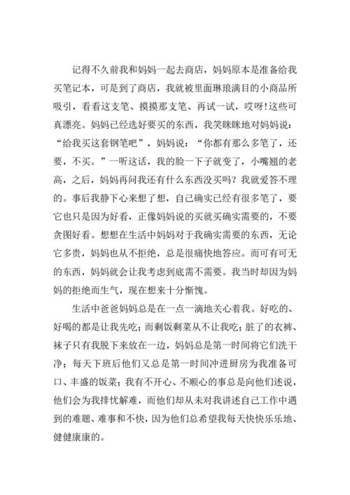 于丹的感恩教育思想