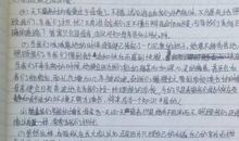 满分作文的优美句子摘抄