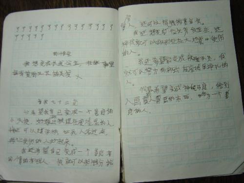 如果我改变300字