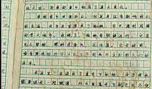 描写家乡的作文