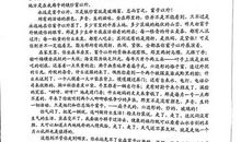 2017年高考满分作文全国I卷：瞻仰梦开始的地方