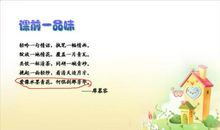 经典语句：一生有爱，何惧风飞沙