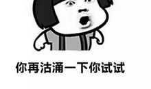 骂人不带脏字的语句