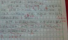初三学习目标作文