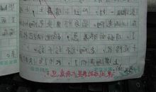 做最棒的自己作文