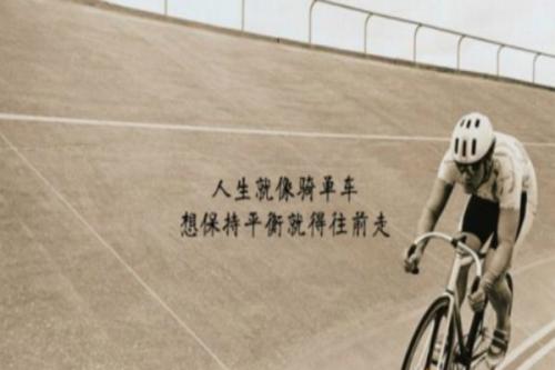 理解人生哲学的经典格言