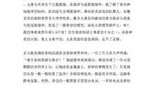 厦门科技馆作文