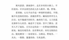 借物抒情的作文