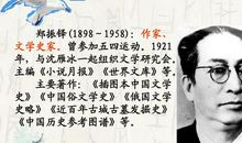 海燕郑振铎读后感