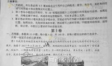 2017年高考满分作文全国I卷：美丽乡村广场舞，承载千年中国梦