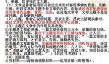 人与自然作文300字