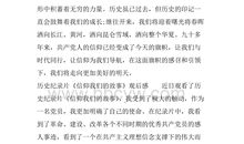 纪录片信仰观后感