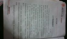 请到我的故乡来作文