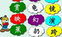 清澈的湖水作文