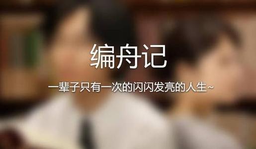 研究生入学考试励志短语的选择