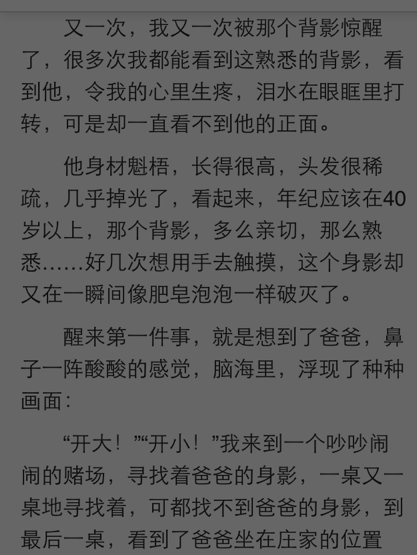 什么是内存组成