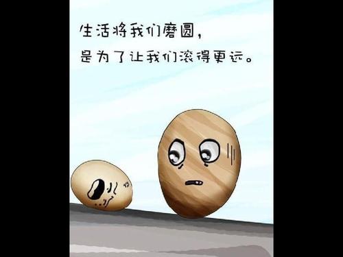 50个坚固的经典生活名言