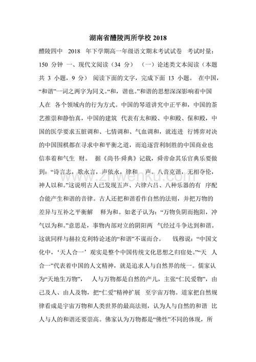 看完莫泊桑雨伞