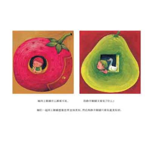 不用为我担心世界