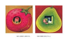 世界别为我担心读后感