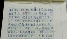 以假如为题的作文