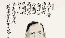 《戴高乐》读后感