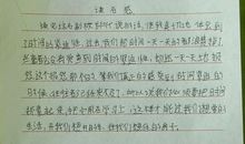 最后的演讲读后感