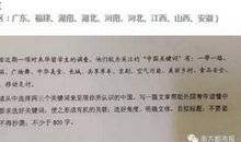 2017年高考满分作文全国I卷：长城的中国梦