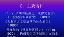 李强说管理观后感