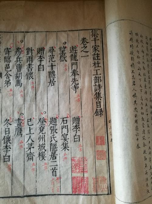 阅读笔记和作文600字