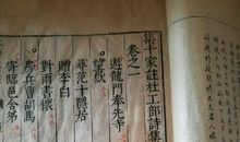 读书记作文600字