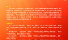 学党史的读后感