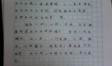 朝花夕拾无常读后感