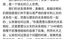 心灵美的作文200字