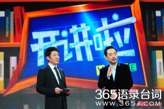 让我们谈谈刘瑾的演讲：一生要做一件事