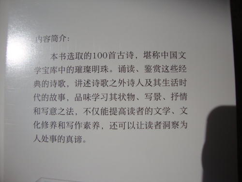 看完小公主和矮爸爸