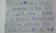 夏天作文500字